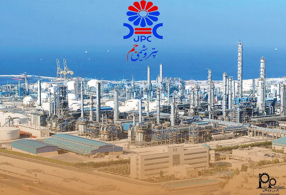 پتروشیمی جم